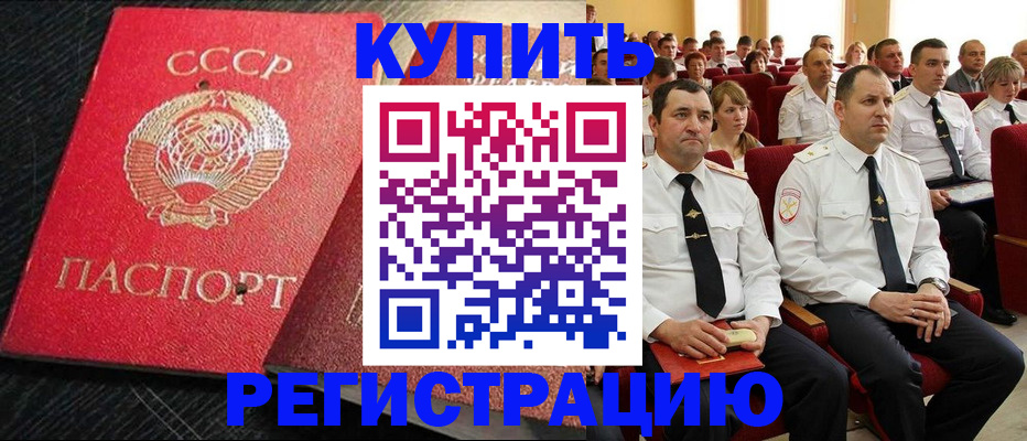 временная регистрация госуслуги в Мегионе